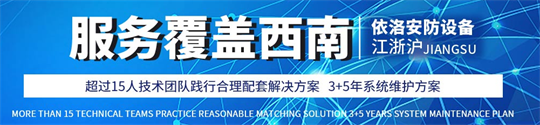 成(chéng)都(dōu)弱(ruò)电(diàn)公(gōng)司 成(chéng)都(dōu)弱电公司