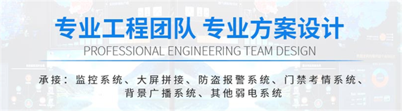 四(sì)川安防公司 四(sì)川安防公司(sī)