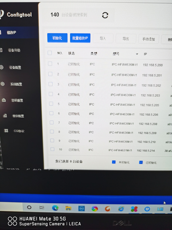 &#66;&#20307;&#32946;